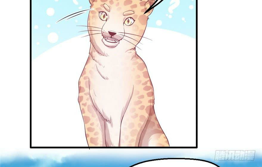 Beauty and the Beasts Chapter 47 Gambar 19